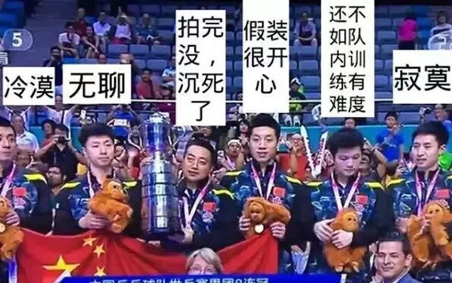 开云体育登录-日本队翻盘英格兰队，张继科统治全场