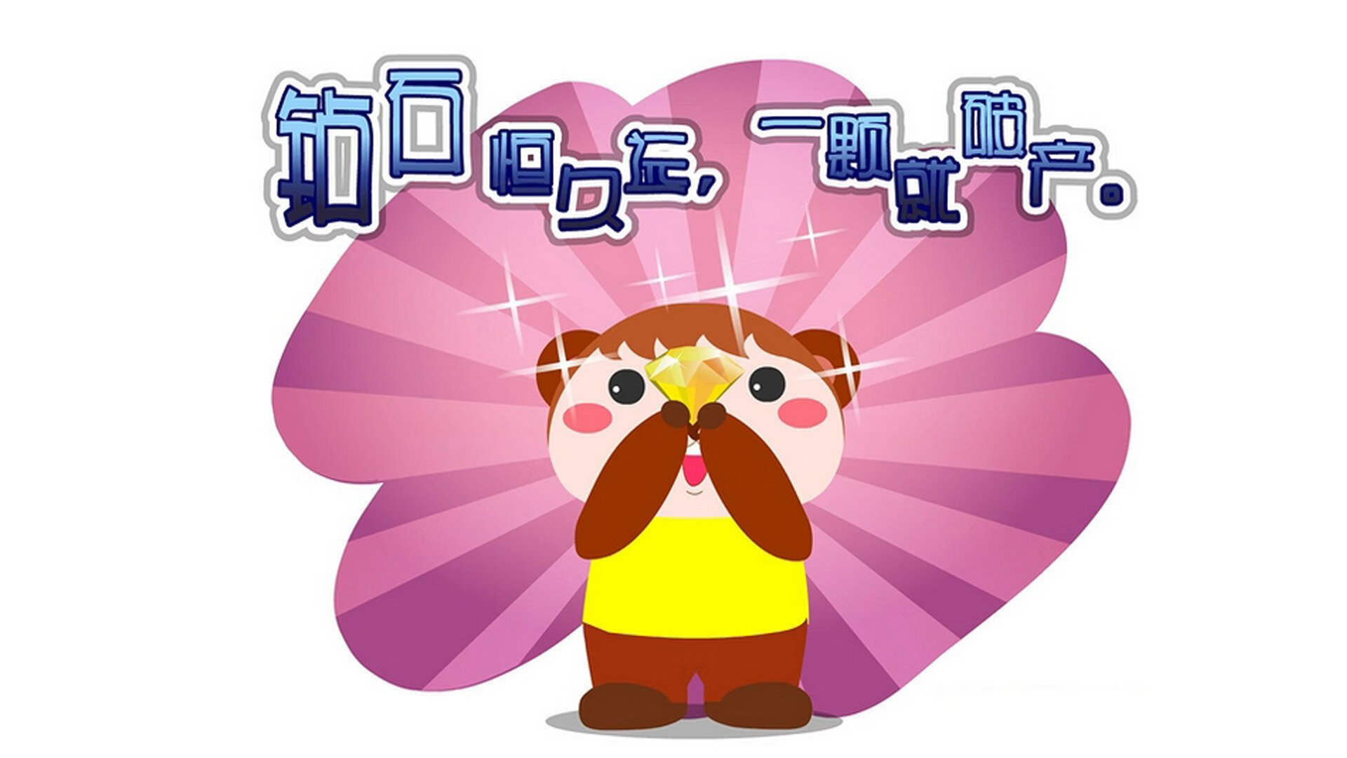 救赎者的黎明,锡安独闯龙潭,北京绝境逢生