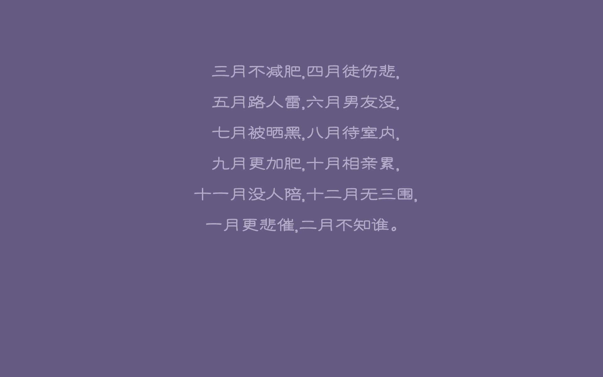 绝境棋局，当巨人哈兰德在克罗地亚的灰色乐章中破茧