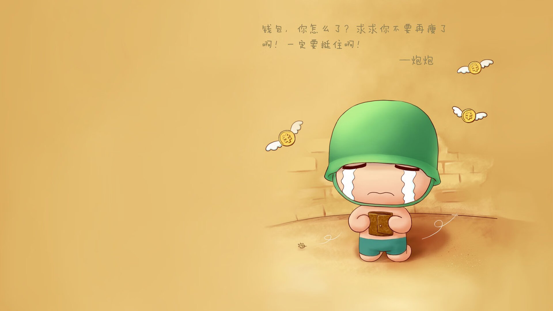 开云体育APP下载-2026世界杯H组生死夜，桑巴狂潮碾碎东瀛防线，亚洲一哥孙兴慜独力挽狂澜，上演冰火两重天