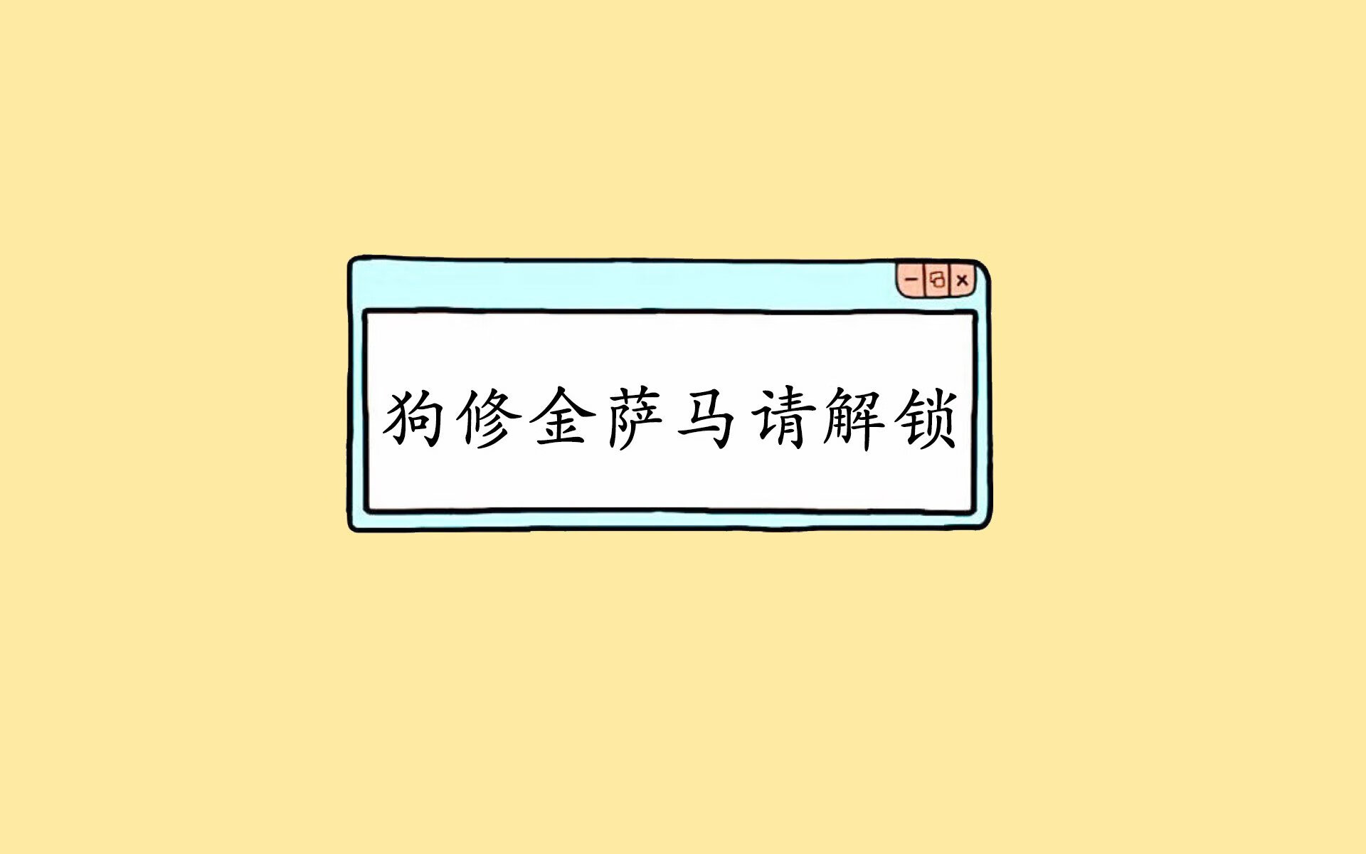 樱花风暴与太阳神崛起，2026世界杯D组，旧秩序的终章与新王者的加冕