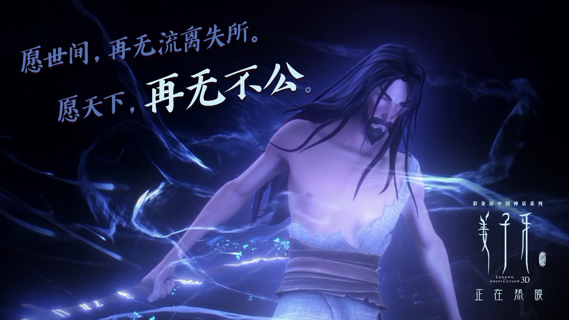 雷克雅未克的神谕，当冰岛的维京战吼化作压哨的上帝之手