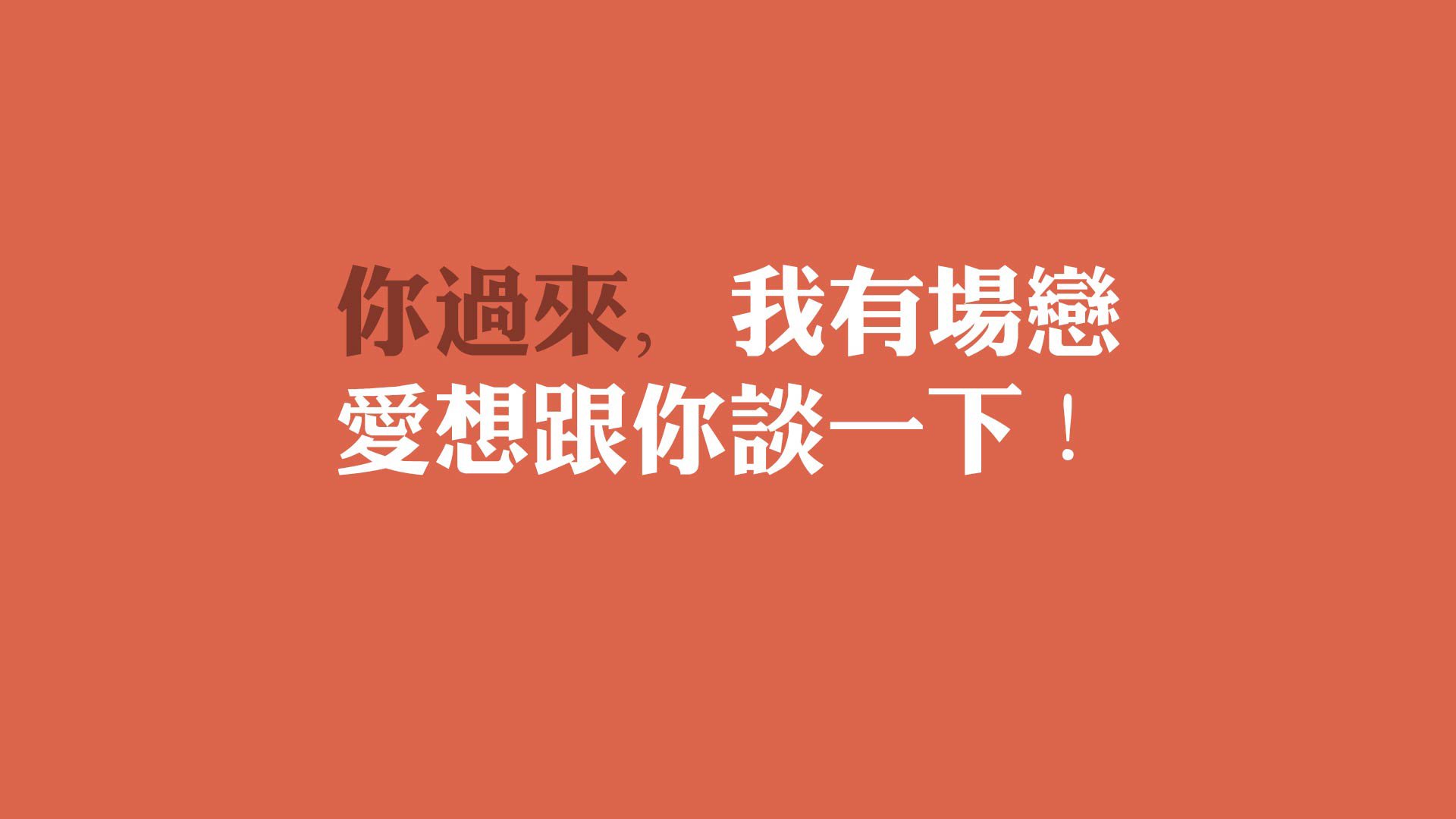 冰原上的孤勇者,齐耶赫的唯一时刻,让罗马尼亚在E组死亡之局中重生