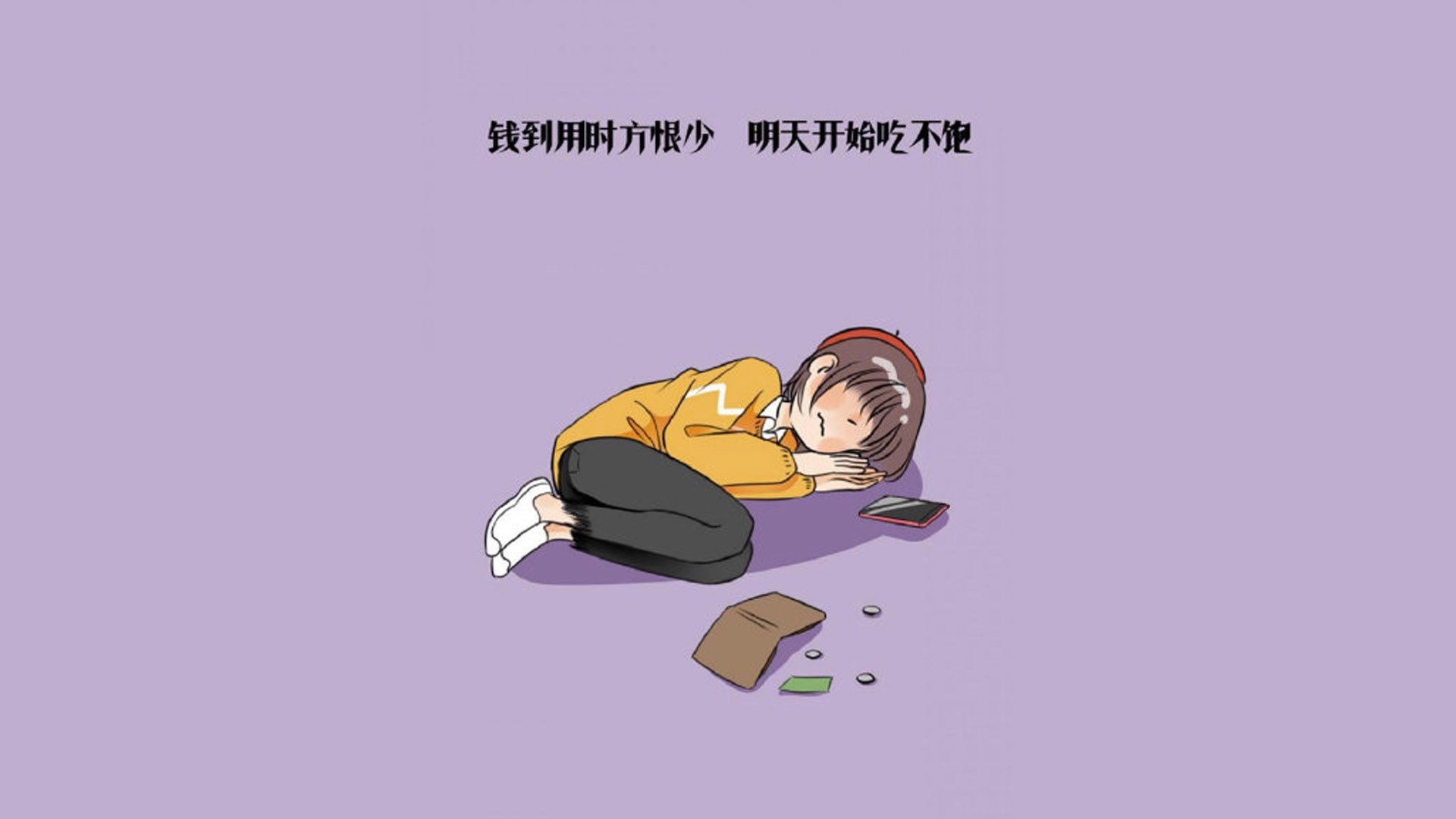 在矛盾中诞生唯一,记2026世界杯半决赛的悖论之夜