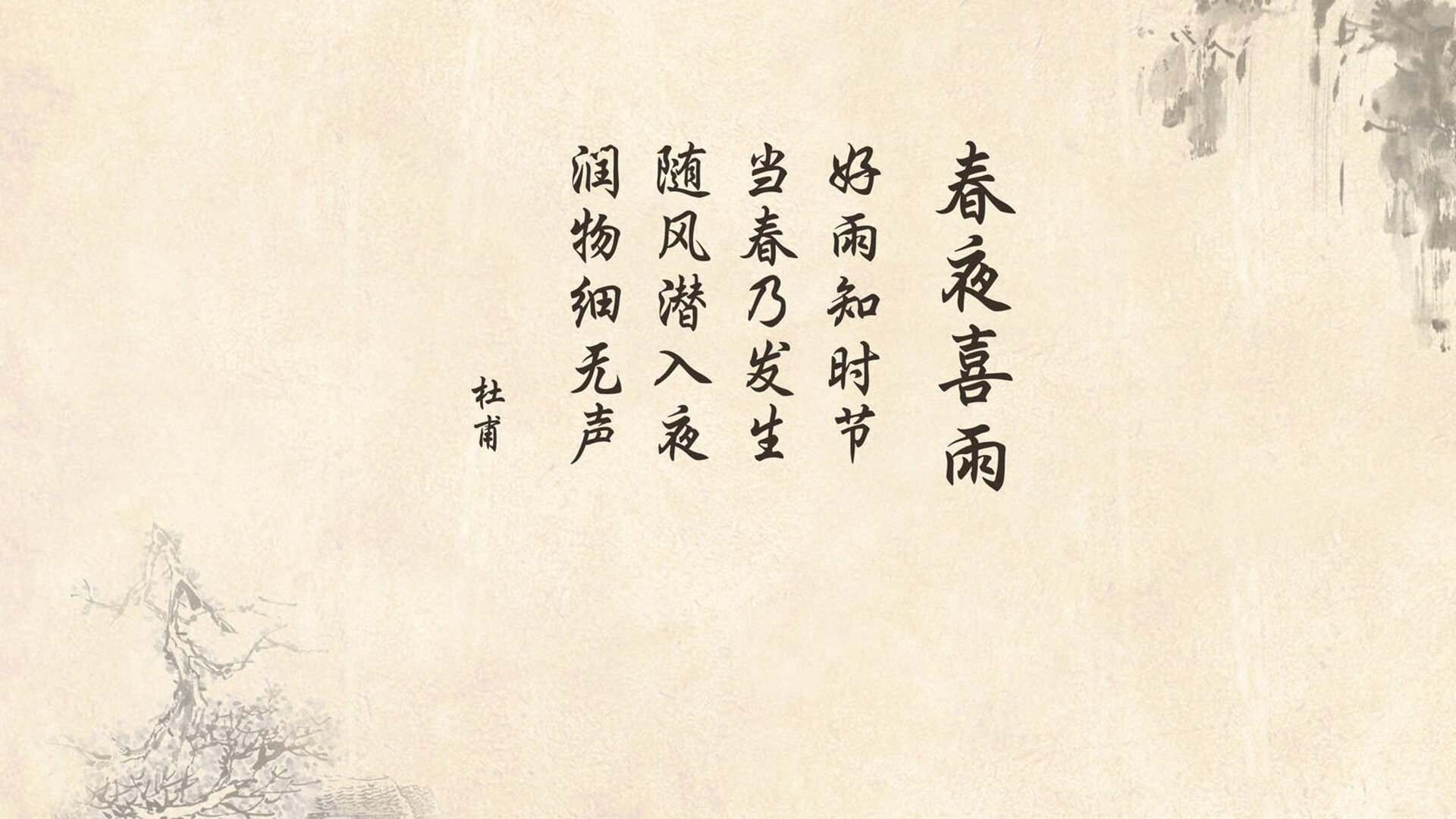 奇迹之夜，2026世界杯D组，太极虎与暹罗狮的血统颠覆，孙兴慜完成弑神一刀